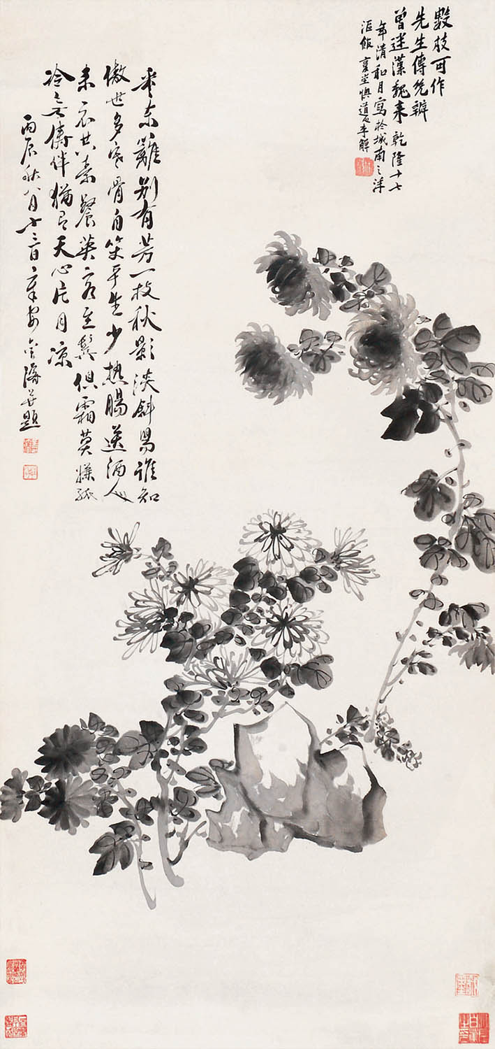 李鱓 《秋影淡斜》