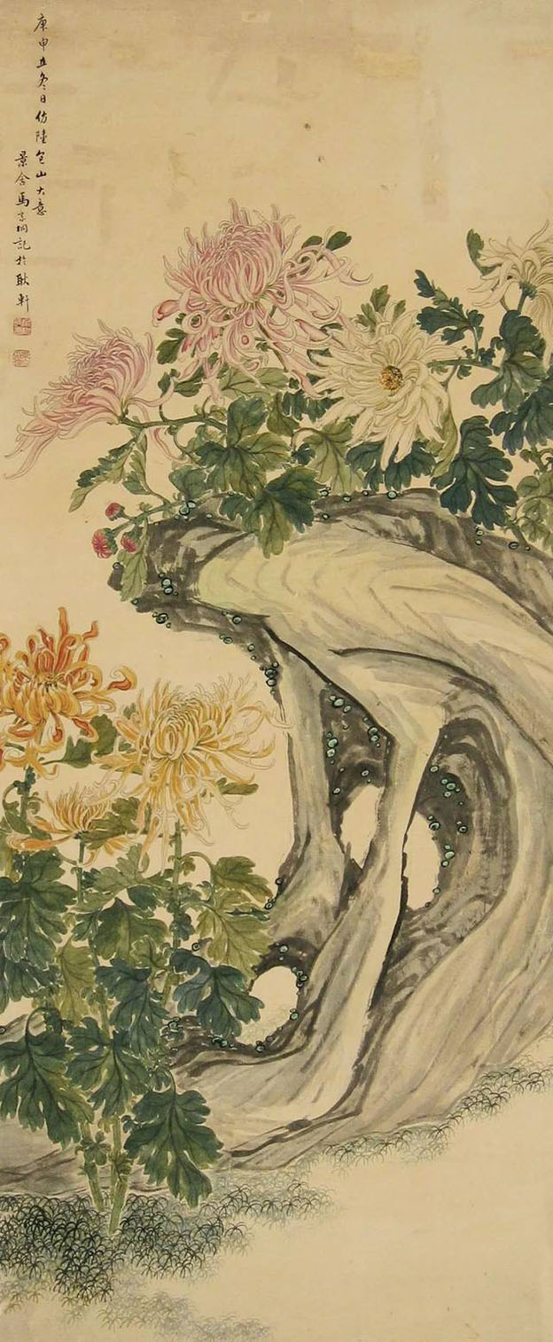 马家桐 《曼舞仙姿》