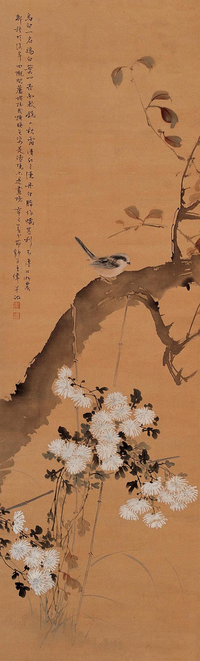 王师子 《秋清香爽》