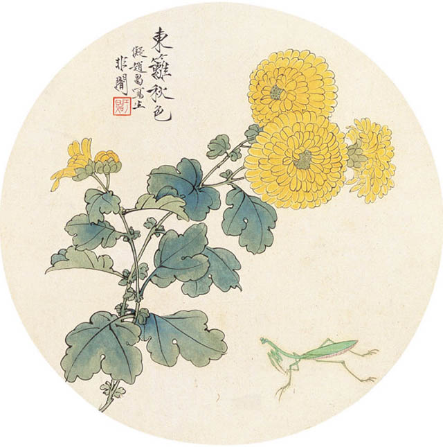 于非闇 《东篱秋色》