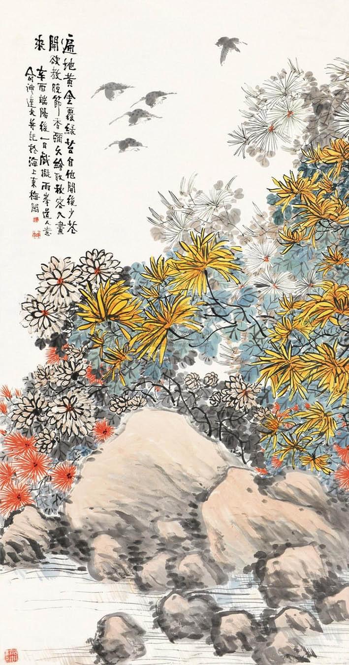俞礼 《遍地黄金覆绿苔》