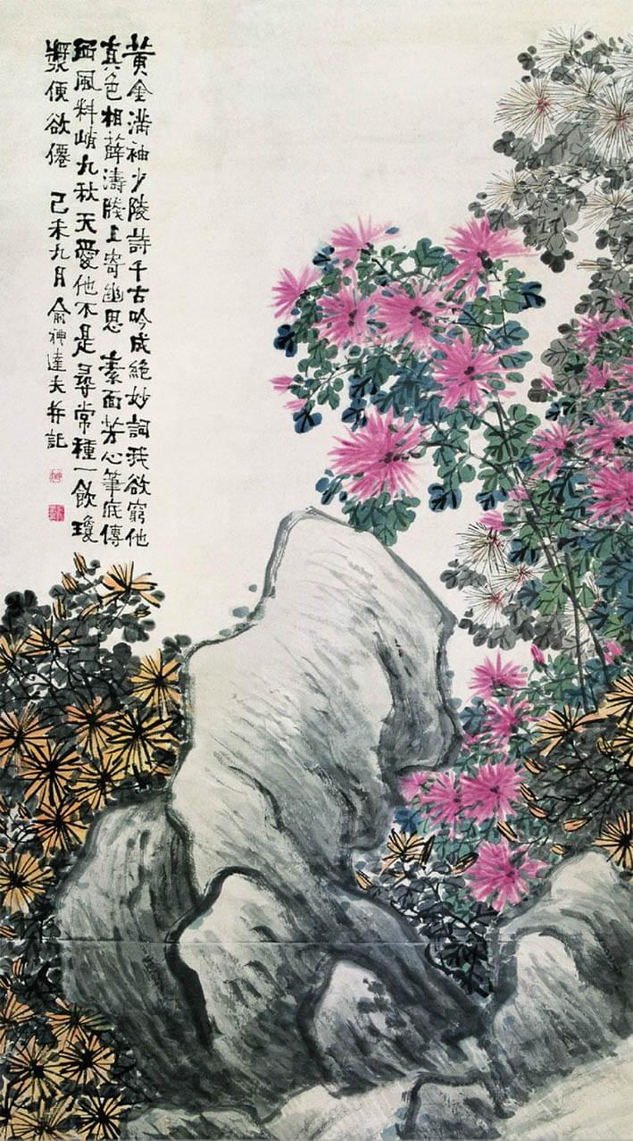 俞礼 《西风料峭九秋天》