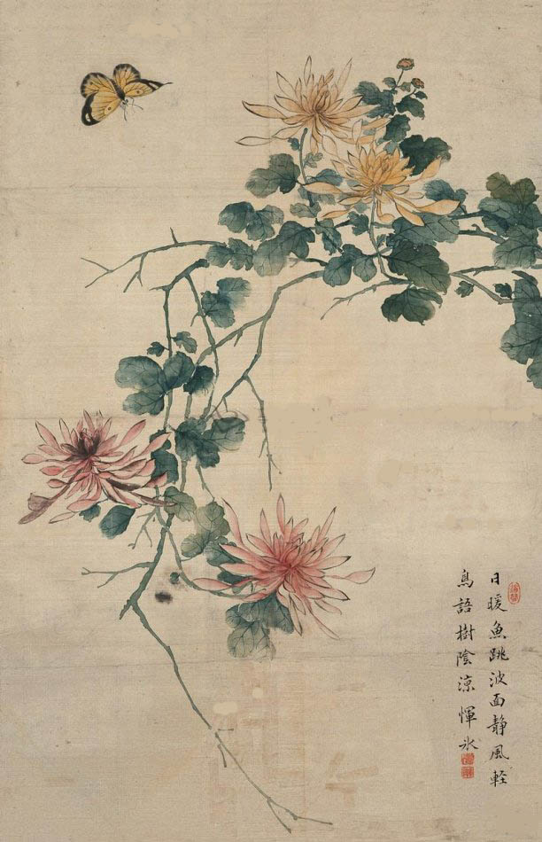 恽冰  《日暖鱼跃波面静》