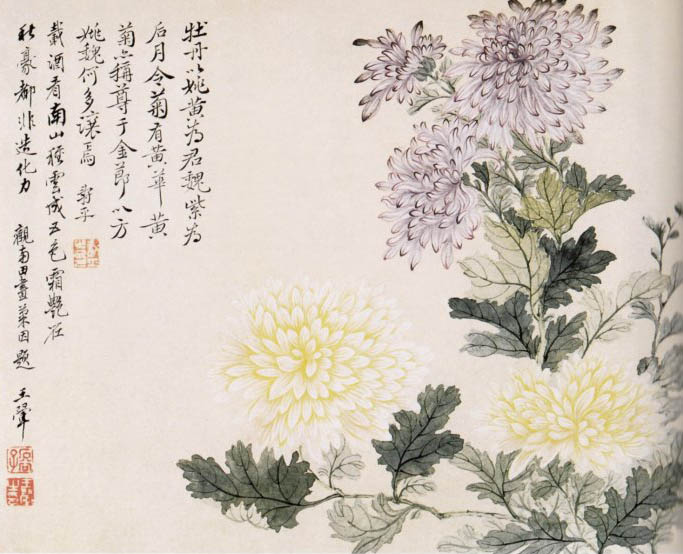 恽寿平 《南山种云成五色》