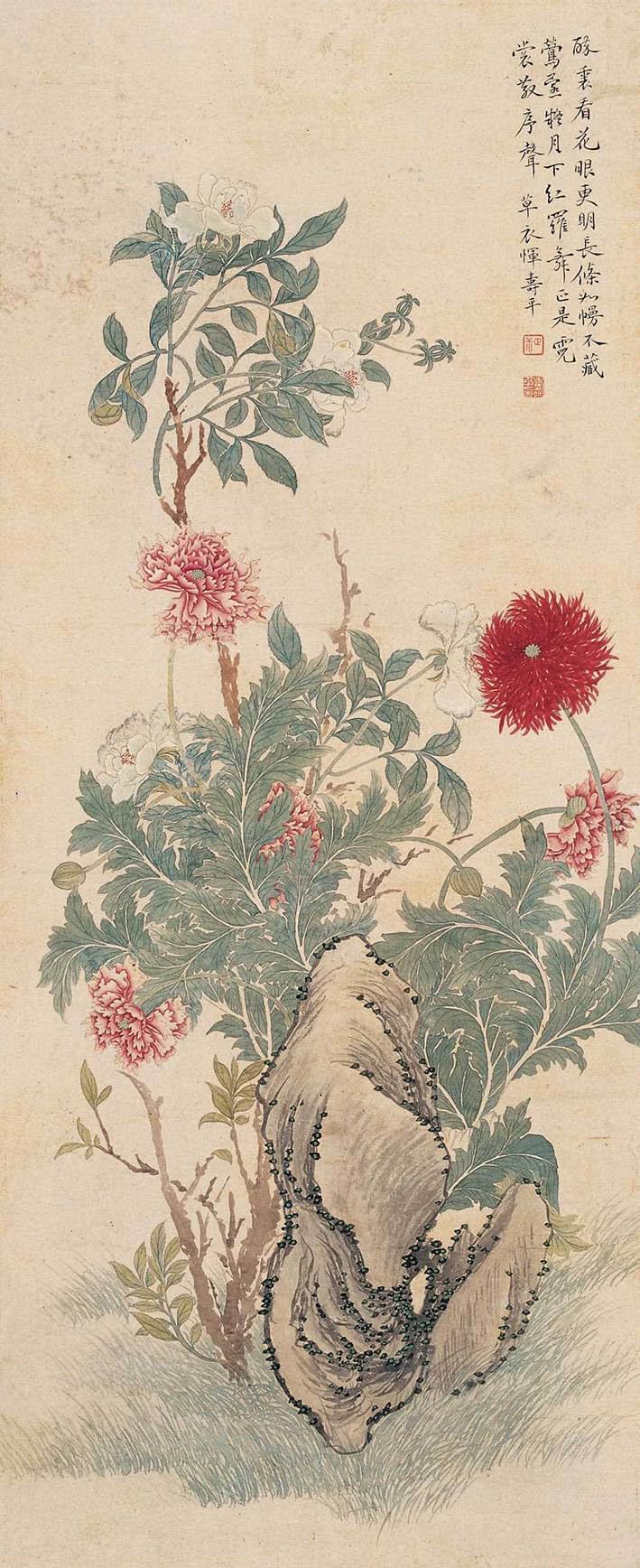 恽寿平  《醉里看花眼更明》