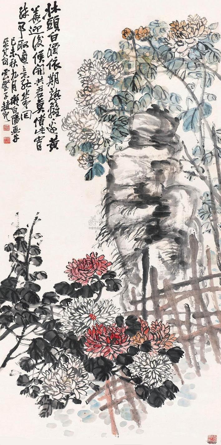 赵云壑 《酒熟花黄时》
