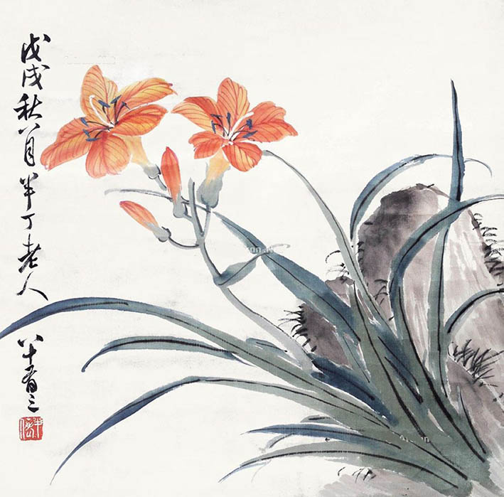 陈半丁 《萱草》