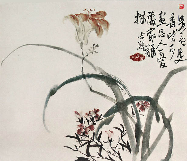 李鱓 《萱花图》