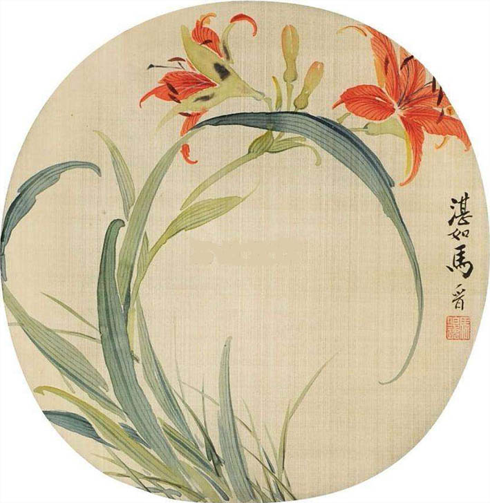 马晋 《萱草解忧》