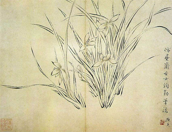罗聘 《素兰》
