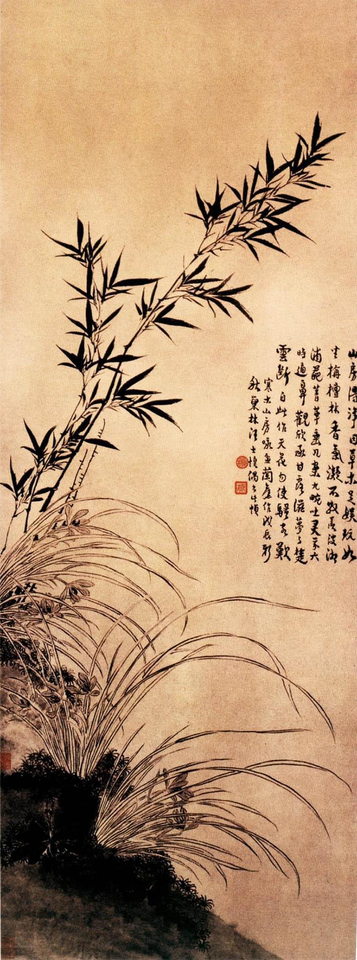 汪士慎 《兰竹图》