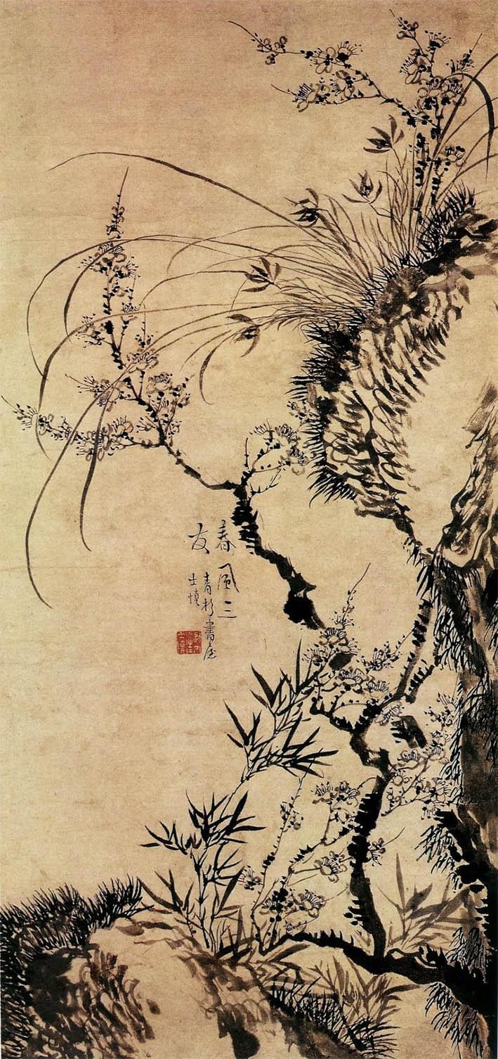 汪士慎 《春风三友》