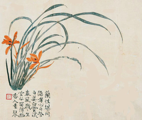 汪士慎 《春风岁岁生空谷》