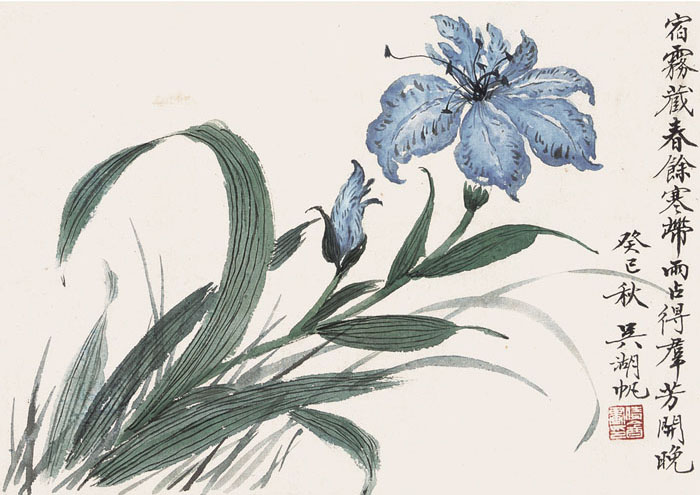 吴湖帆 《占得群芳开晚》