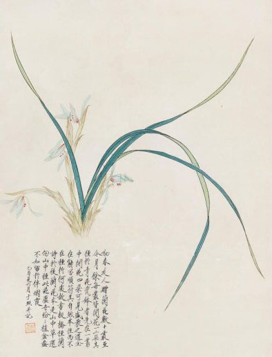 于非闇 《兰花》