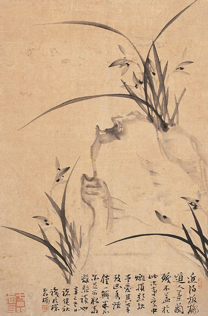 郑板桥 《墨兰》