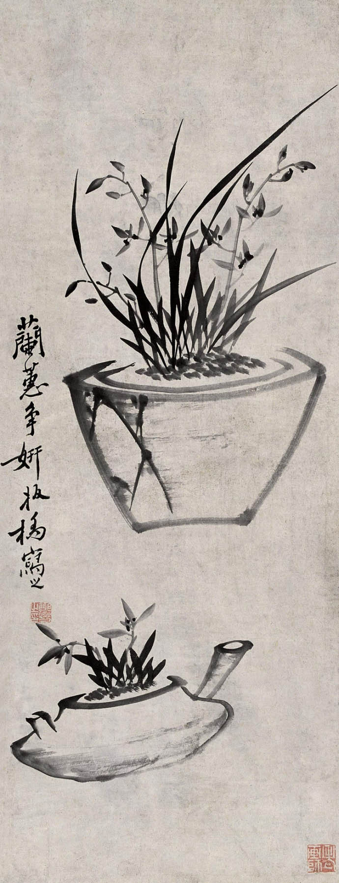 郑板桥 《兰蕙争妍》