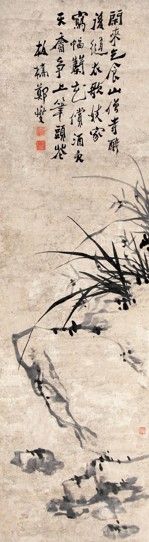 郑板桥 《天香争上笔头花》