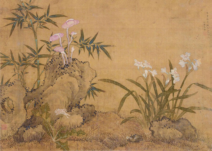 马荃 《瑶圃仙芝》