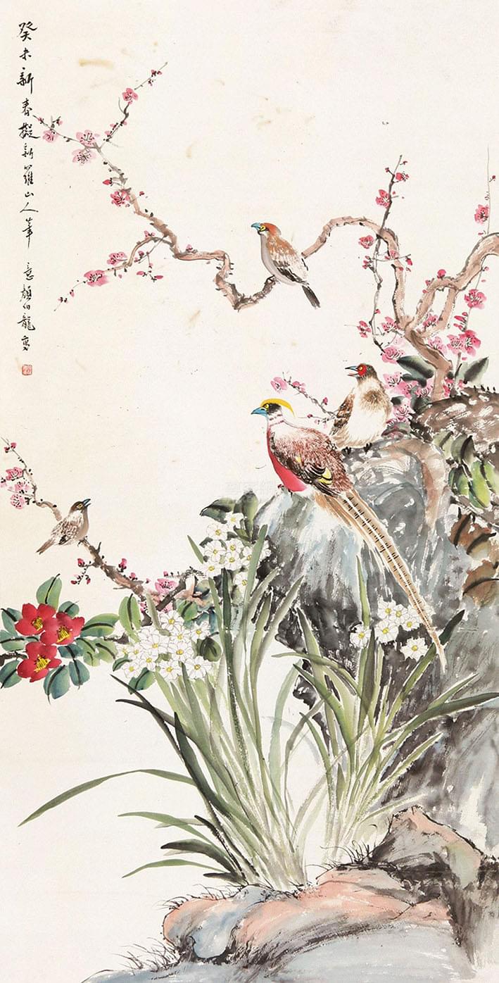 颜伯龙 《锦绣天地》