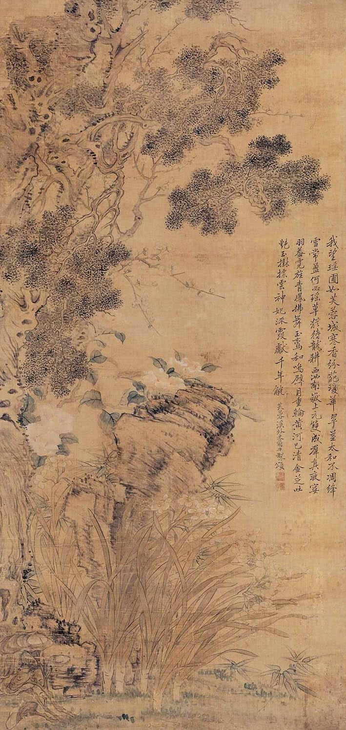 恽寿平 《瑶圃芙蓉城》