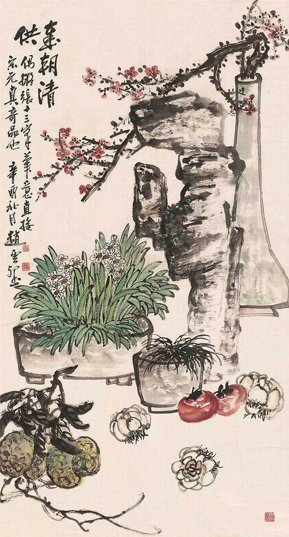 赵云壑 《岁朝清供》