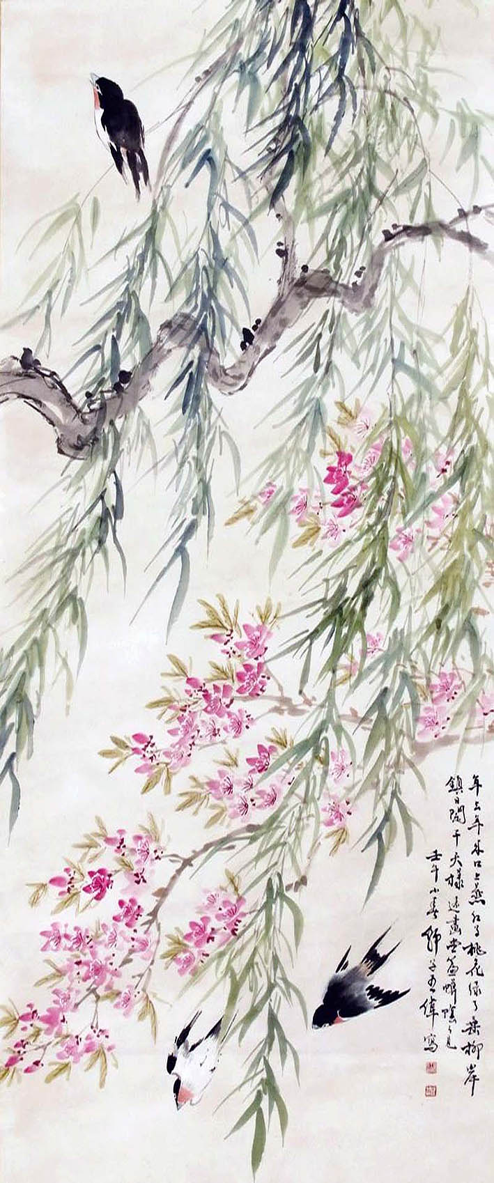 王师子 《燕归来》