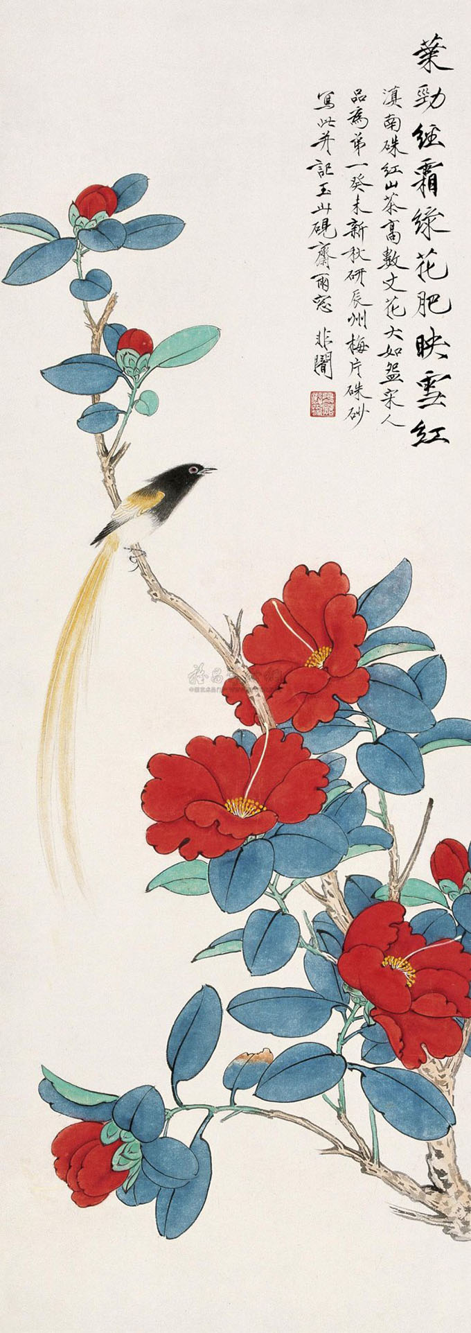 于非闇 《叶劲经霜绿》