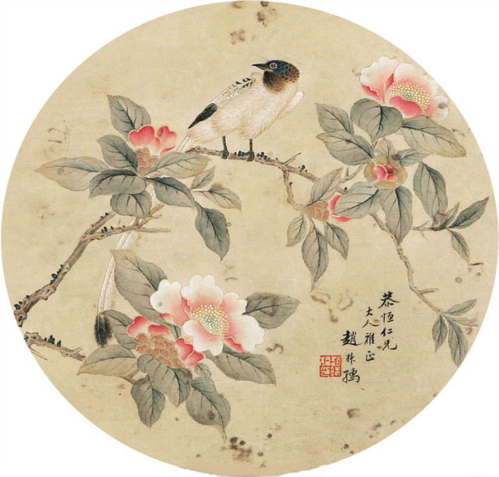 赵叔孺 《茶花》