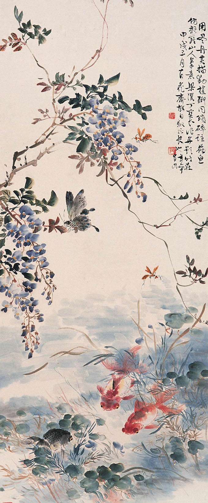 丁宝书 《紫藤金鱼》