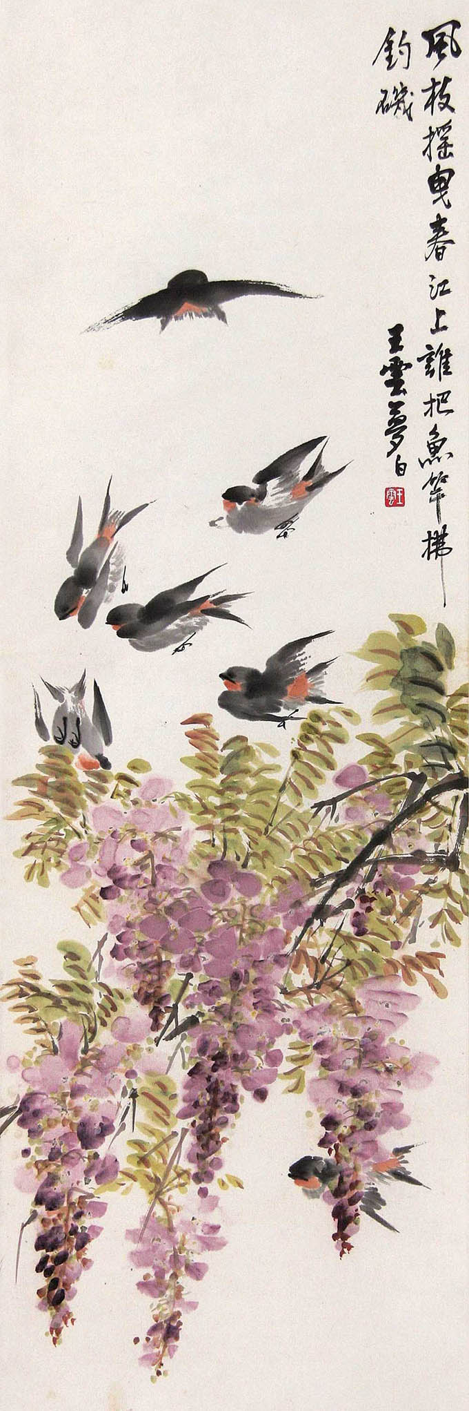 王梦白 《风枝摇曳春江上》