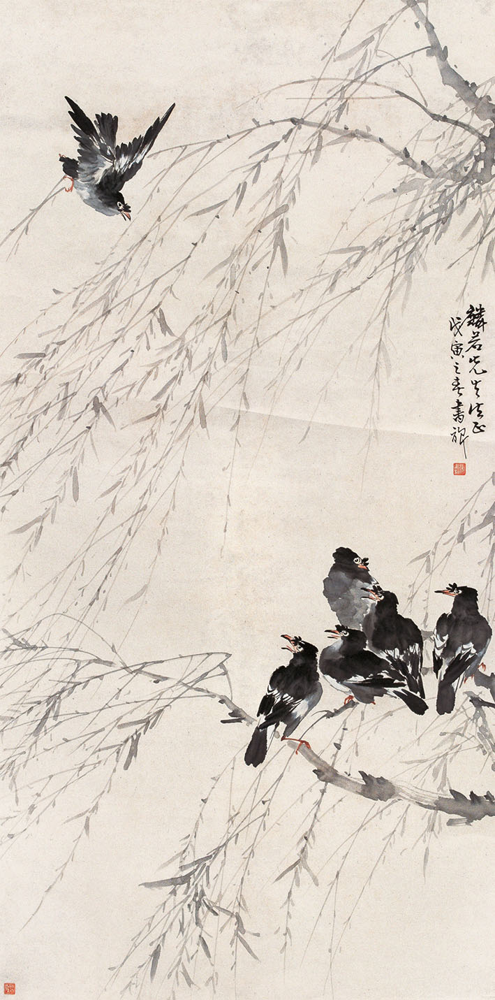 张书旂 《柳枝百龄》