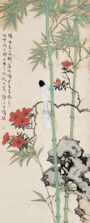 王师子 《绶带杜鹃栖竹枝》