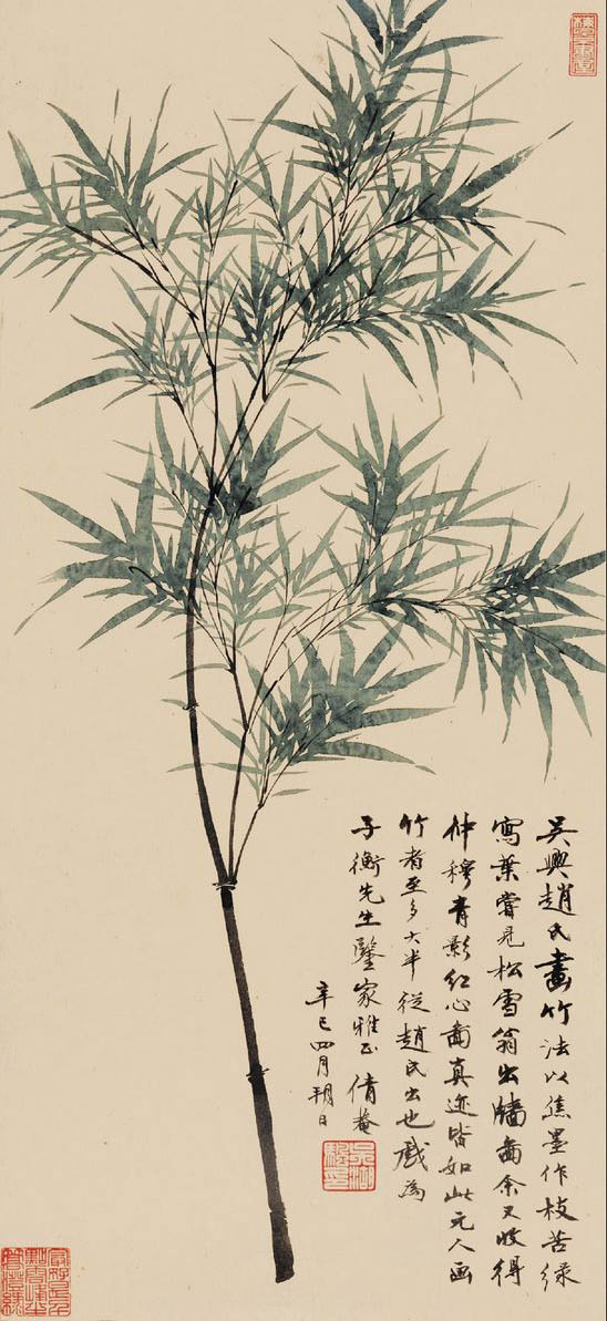 吴湖帆 《竹戏》