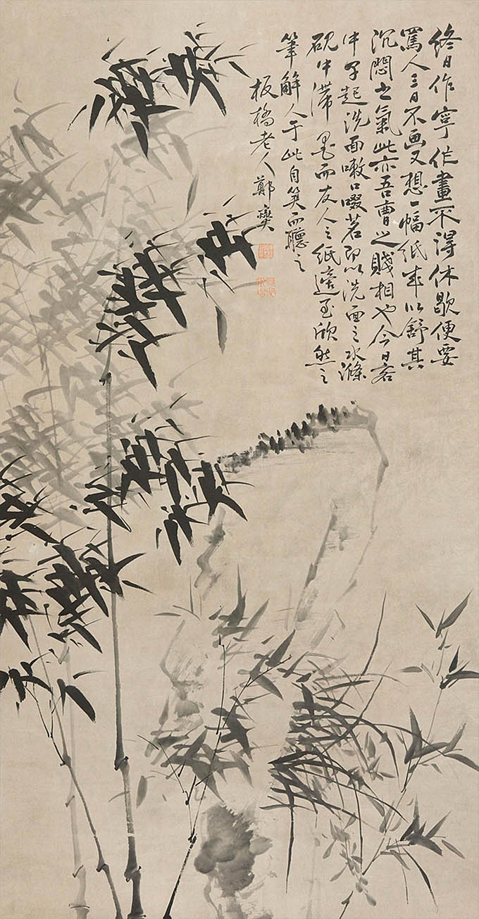 郑板桥 《新竹新兰》
