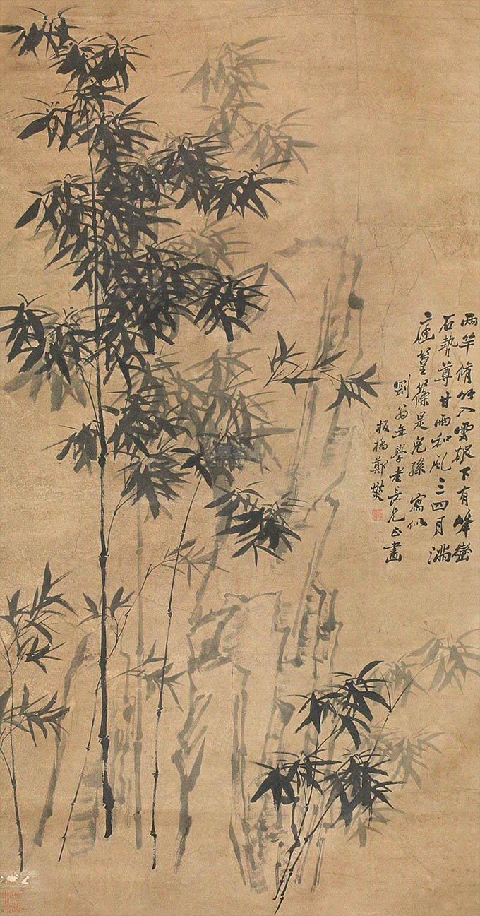 郑板桥 《两根修竹入云根》