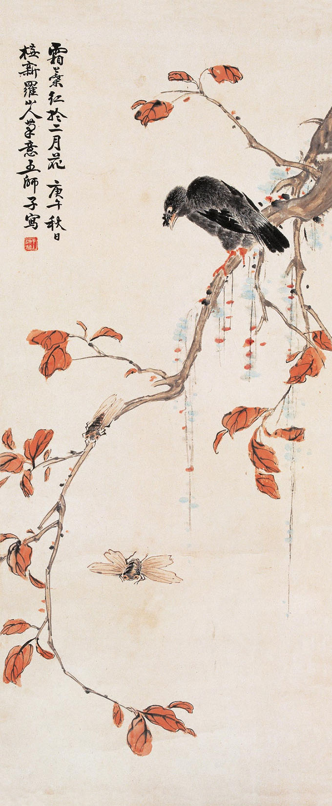 王师子 《霜叶红于二月花》
