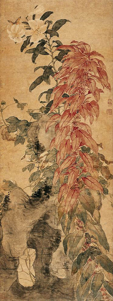 恽寿平 《秋光图》