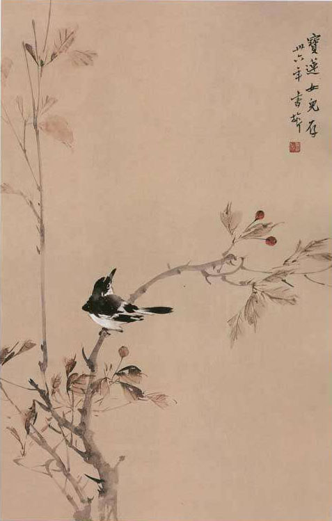 张书旂 《秋枝红果》