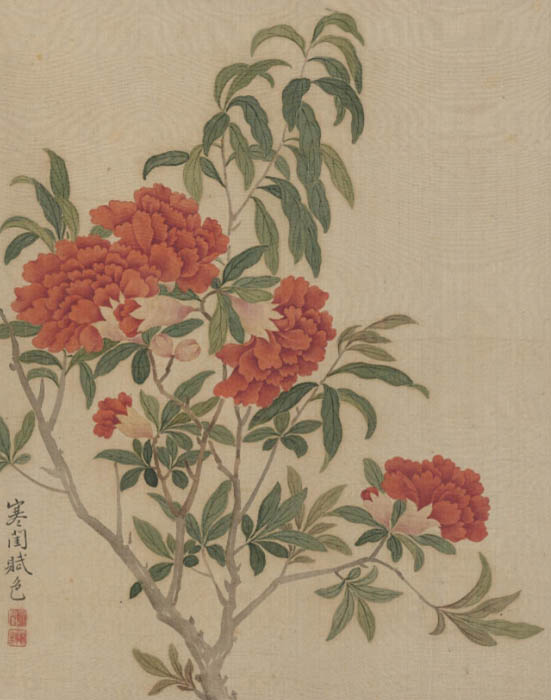 恽冰 《石榴花》