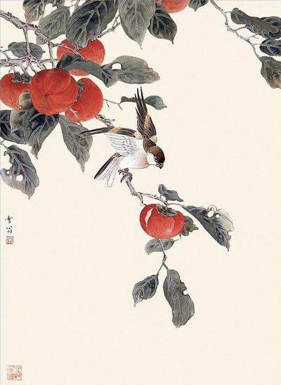 陈之佛 《红柿小鸟》
