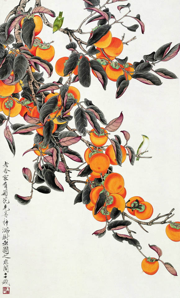 于非闇 《丹柿图》