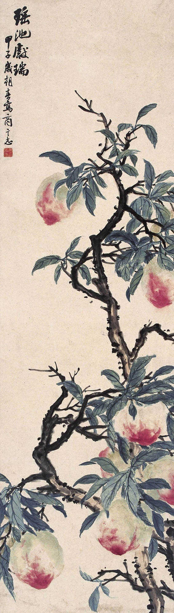 商笙伯 《瑶池献瑞》