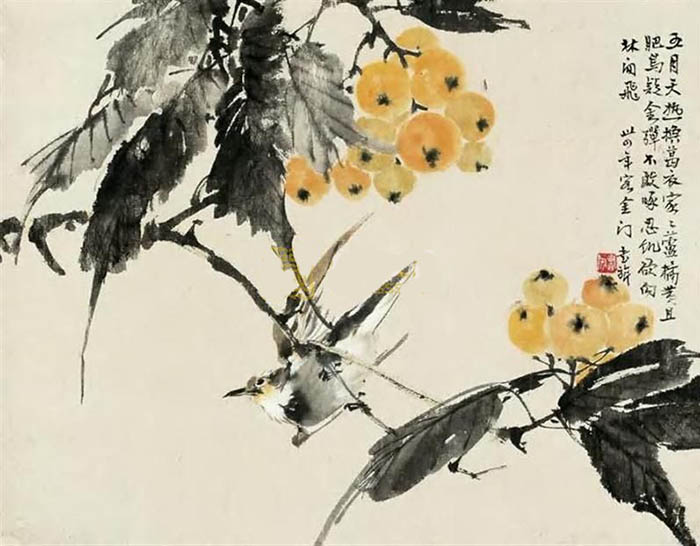 张书旂 《枇杷熟了》