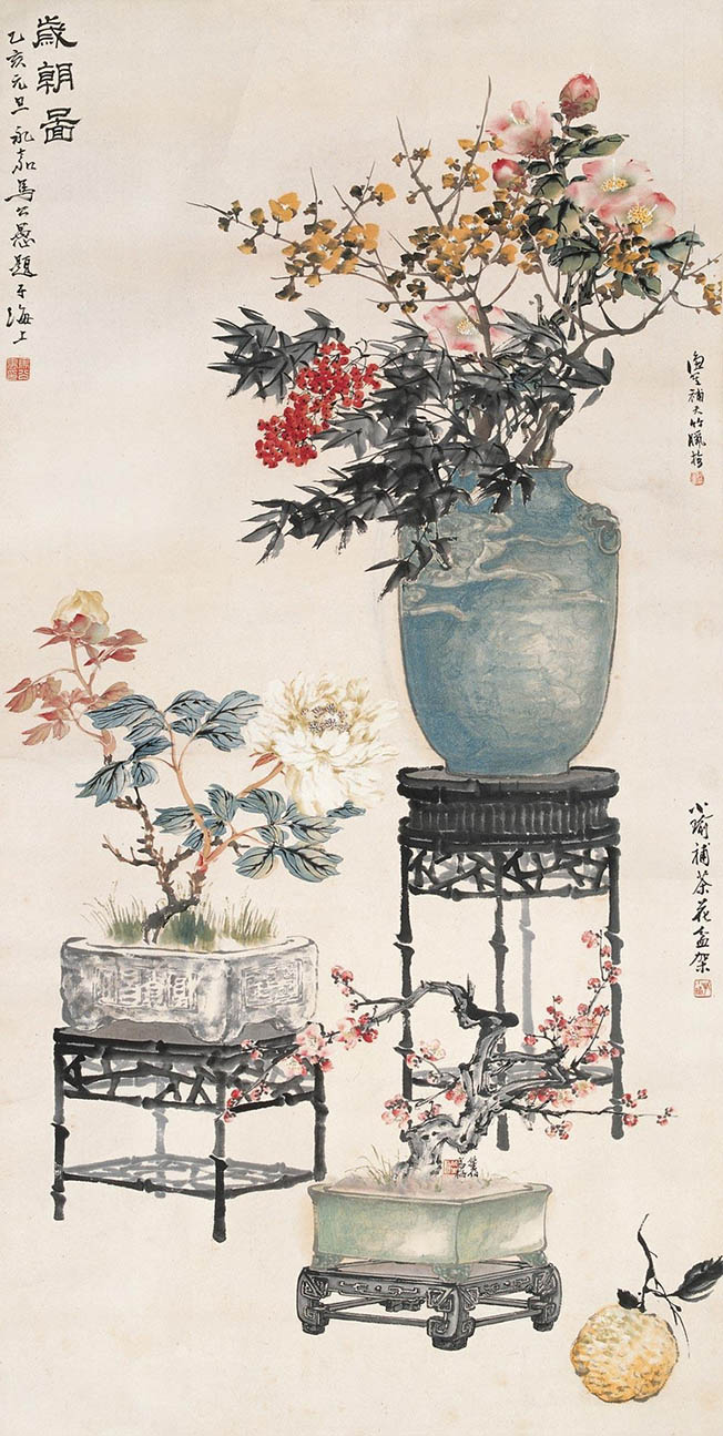 柳滨 《岁朝图》