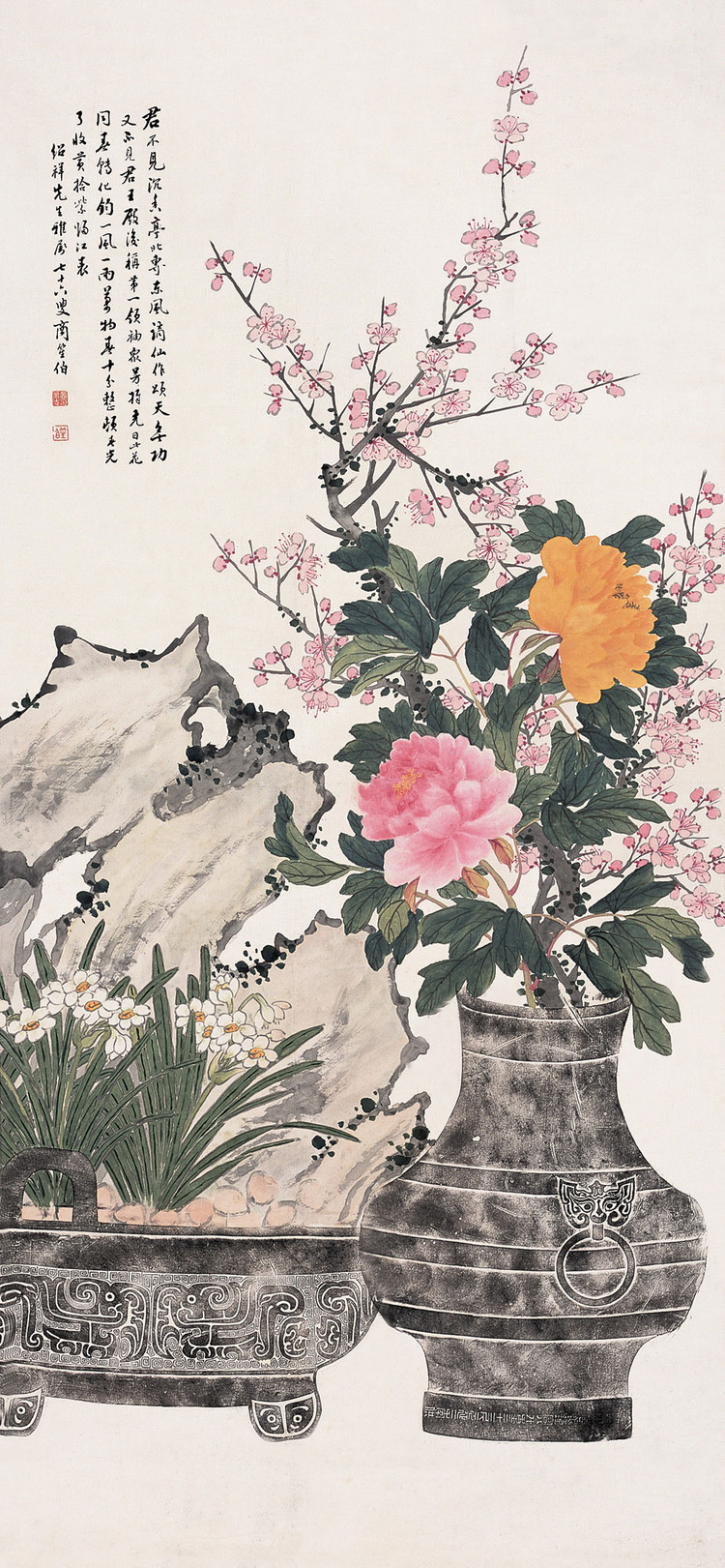 商伯笙 《沉香亭北专东风》