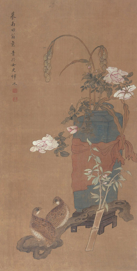 恽冰 《岁月静好》