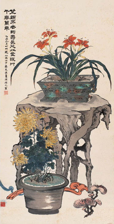 赵士鸿 《千春万年》