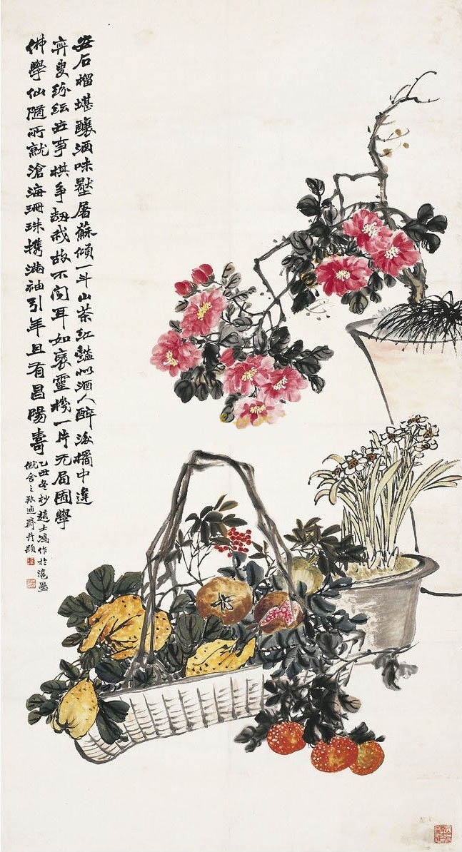 赵士鸿 《沧海珊珠携满袖》