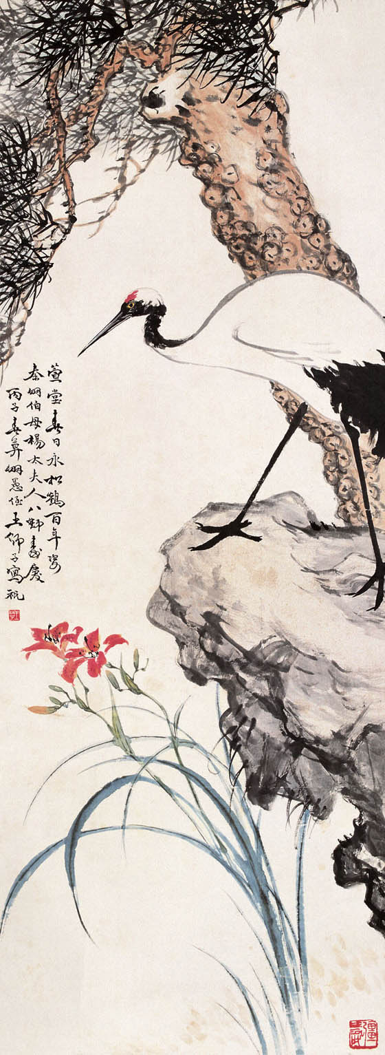 王师子 《萱堂松鹤图》